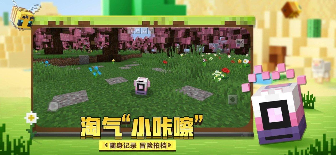 沈凤喜人物形象游戏画面